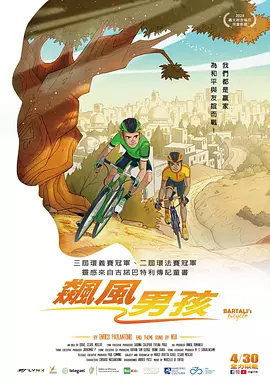 免费观看三级